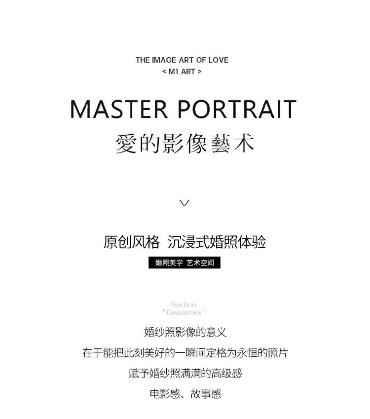 ▸目的地婚礼丨只要4988还送3套婚纱照