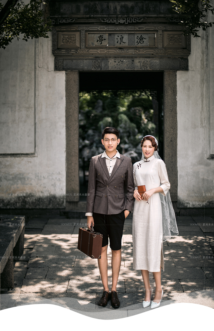 【苏州园林 喜嫁良缘】极简风婚纱照 秀禾轻婚纱