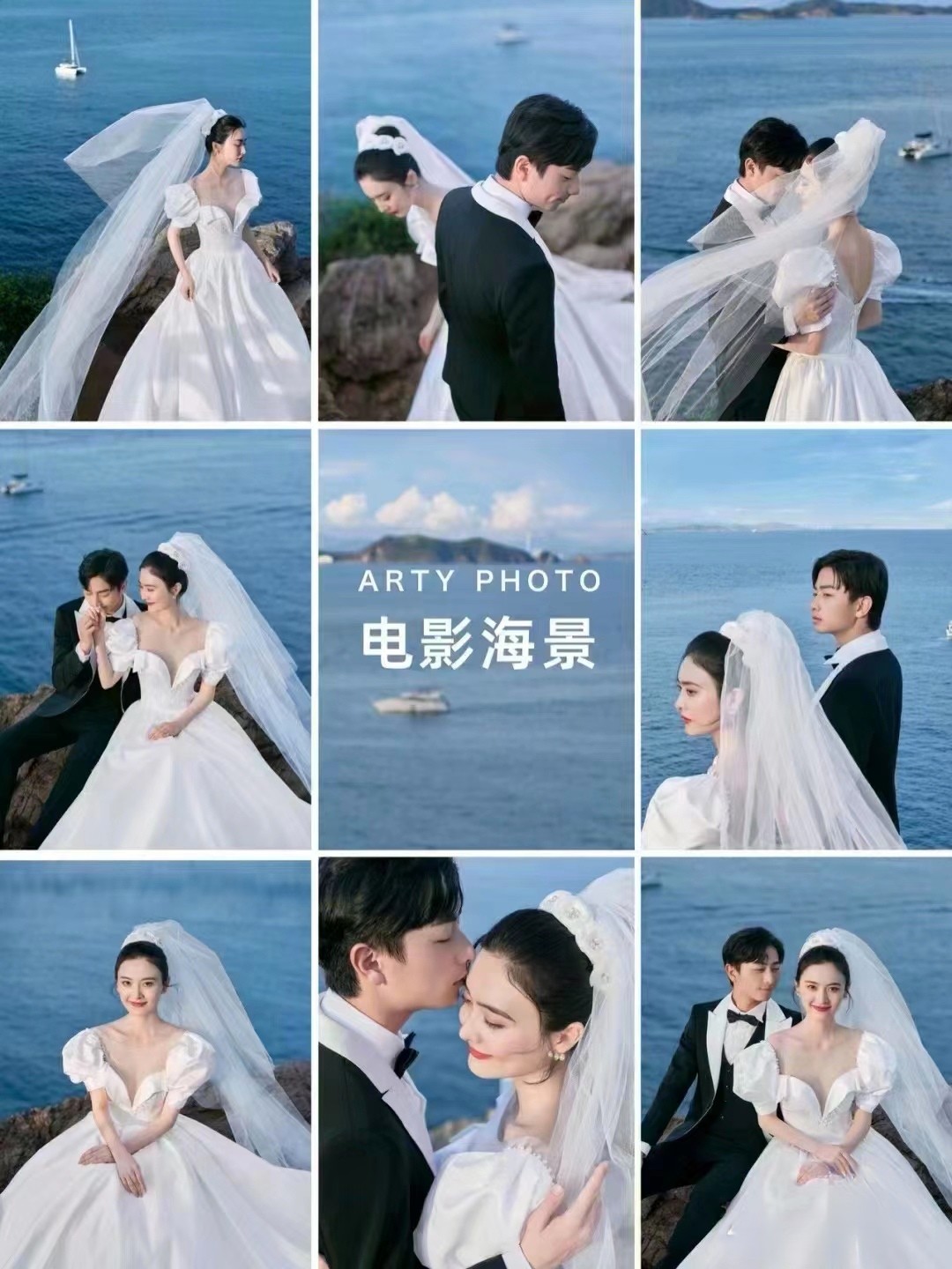 【超值特惠】10服10造婚纱照海景夜景成品包邮