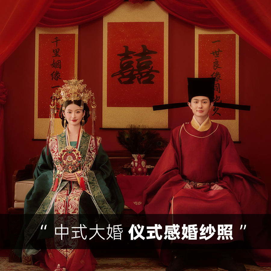 婚紗照+婚前影像《大婚儀式》微電影/認(rèn)證首席團(tuán)隊(duì)