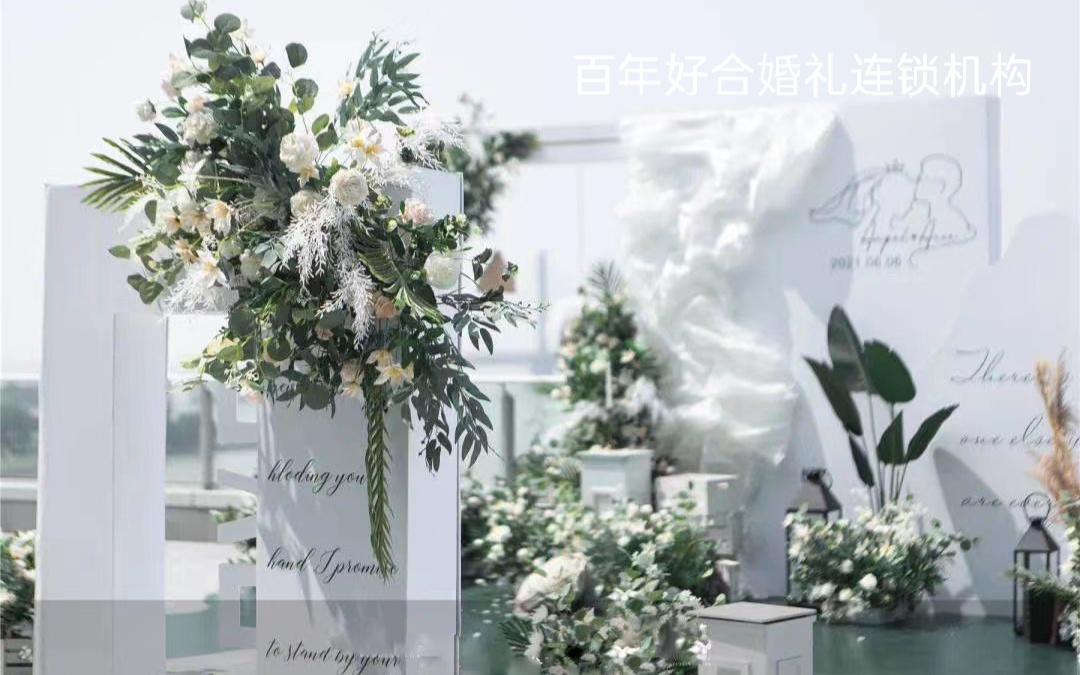 百年好合  户外森系主题婚礼