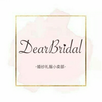 Dear Bridal婚紗小賣部