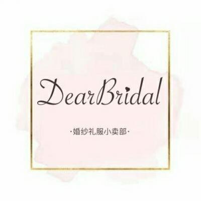 Dear Bridal婚纱小卖部