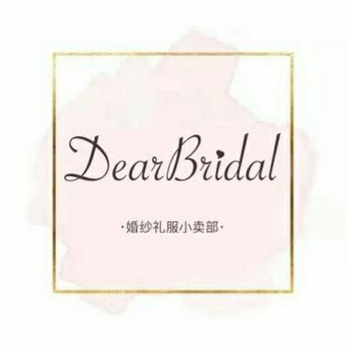 Dear Bridal婚纱小卖部