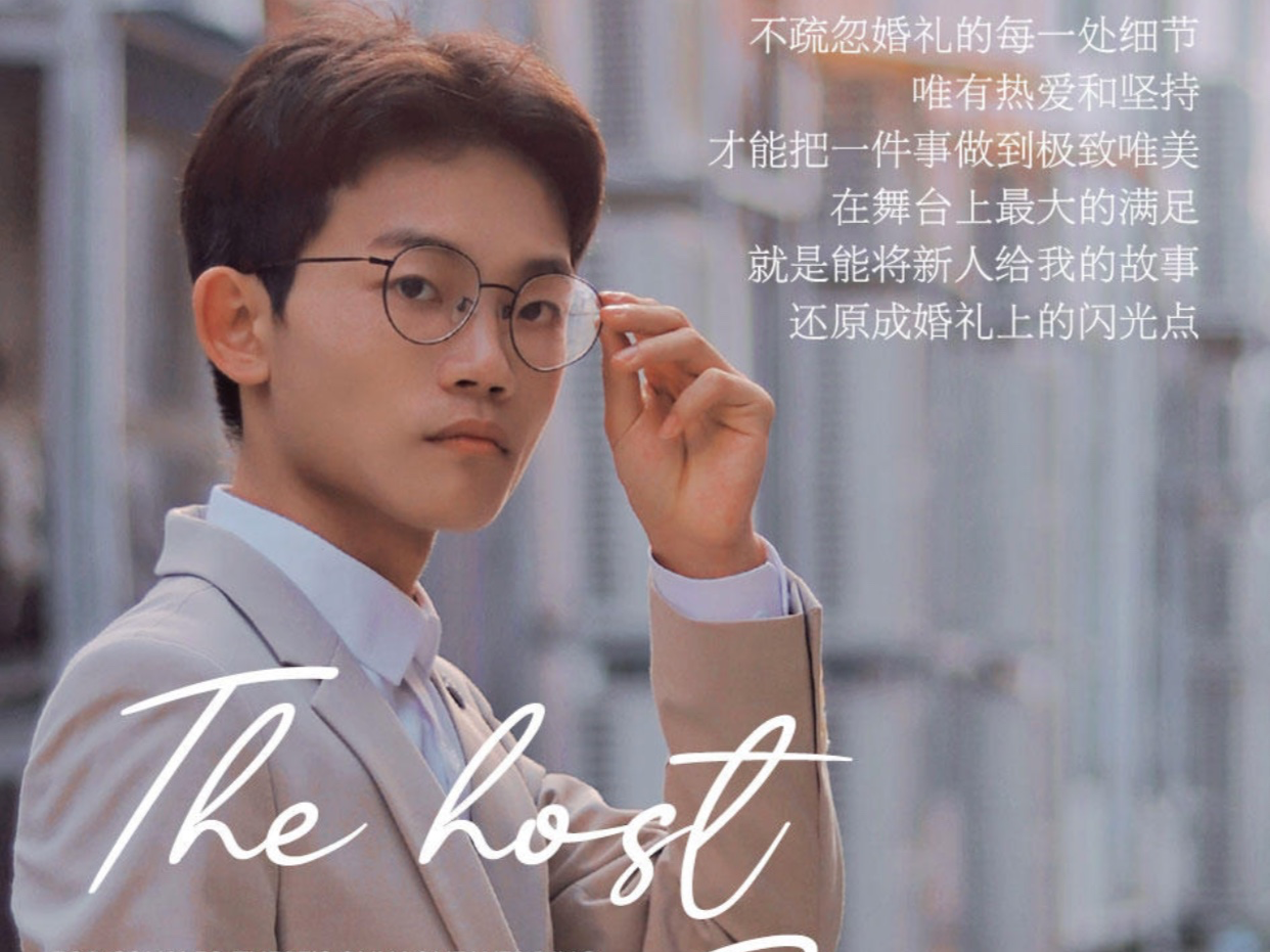 国语婚礼主持，讲出属于你们的婚礼独白