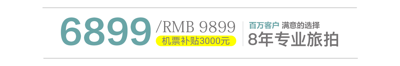 【火爆】10服10造/豪华游艇/先拍照后付款