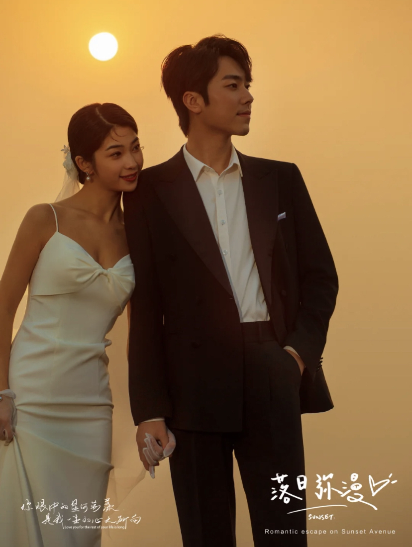 把婚纱拍进电影里！电影感夕阳婚纱照