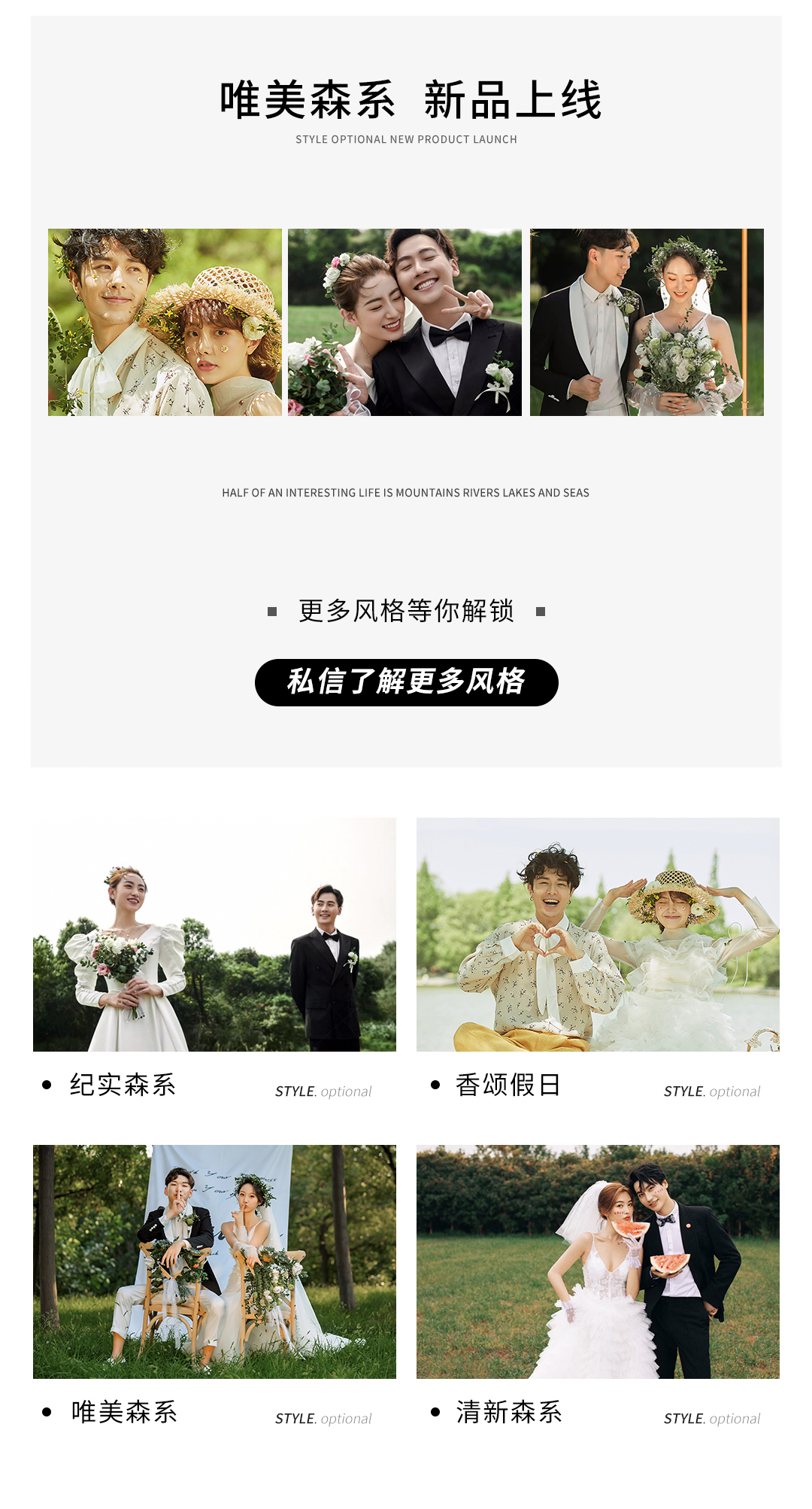 【立减200】+无二销+包接送#限时活动