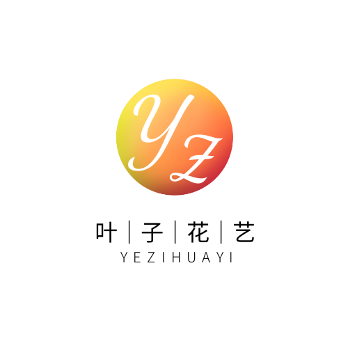 宿州葉子花藝工作室