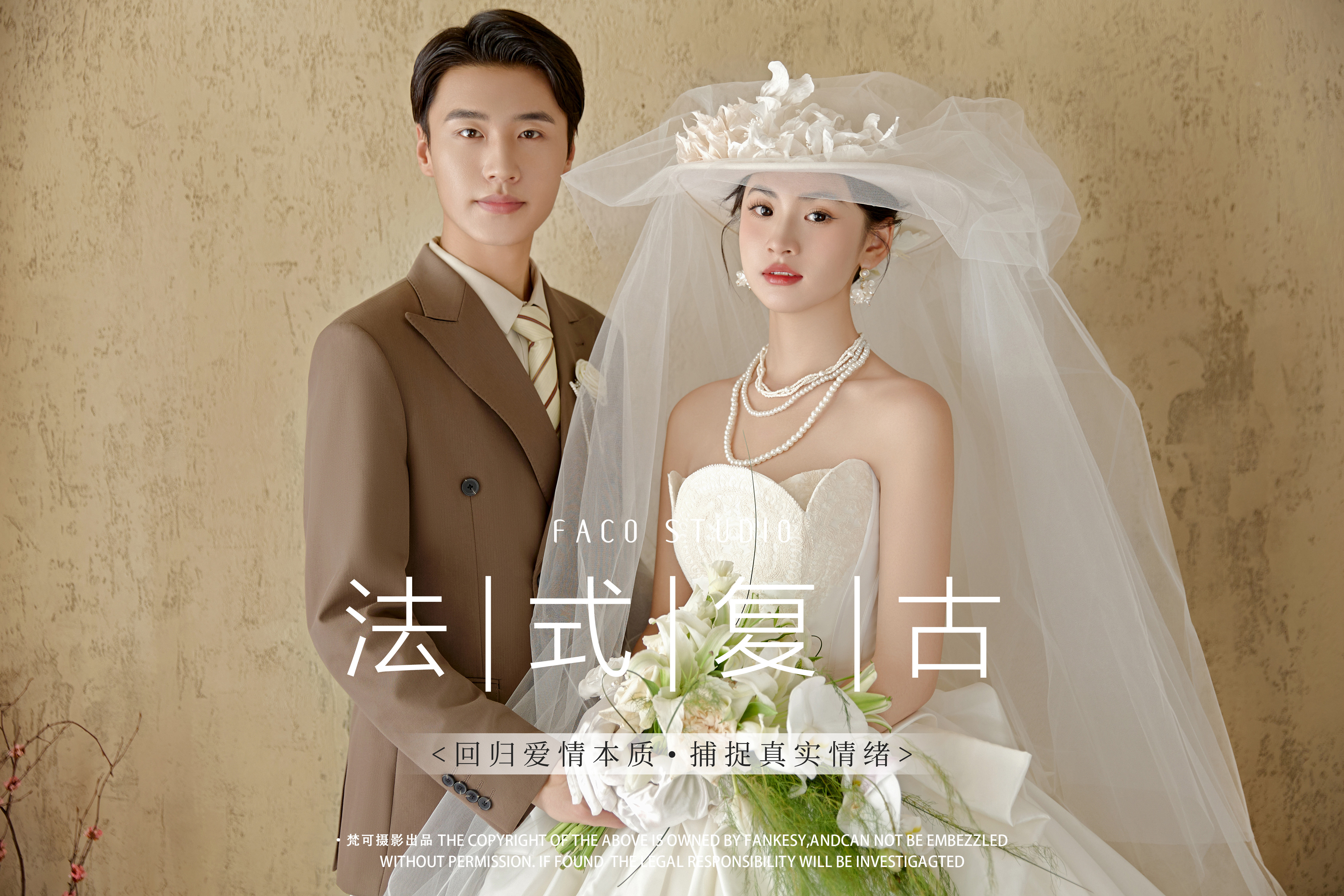 【店長推薦】底片全送◆減現(xiàn)升級◆風(fēng)格任選拍