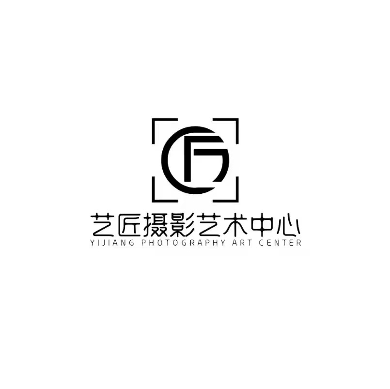 艺匠摄影艺术中心