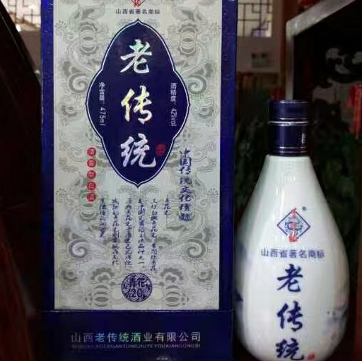 老传统酒业