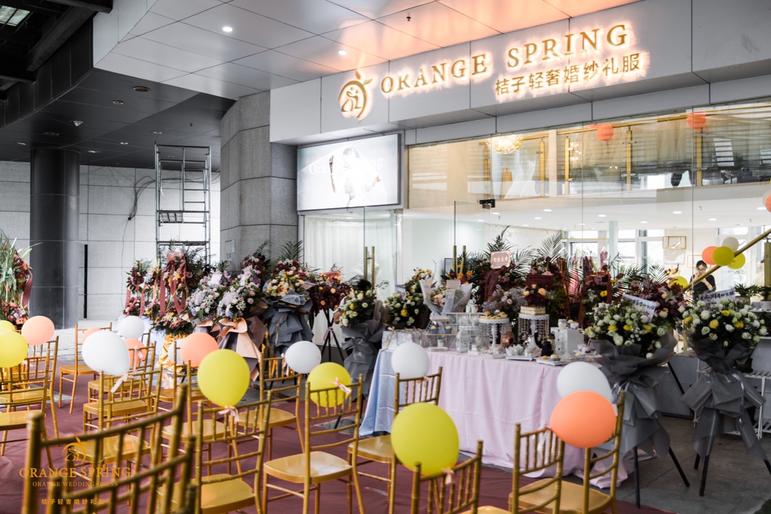ORANGE SPRING桔子轻奢婚纱礼