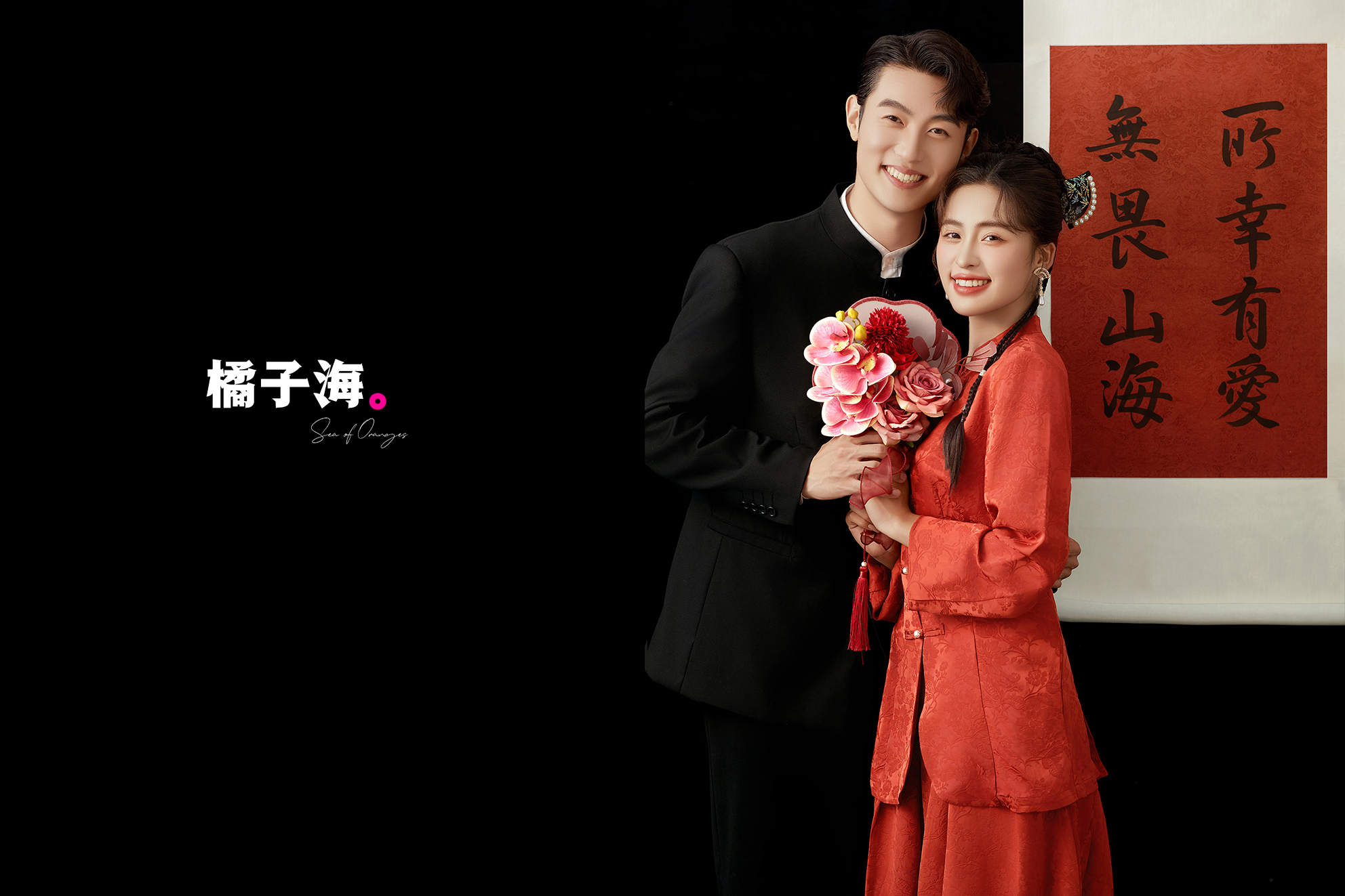 【订婚预制照+婚纱照】预制订婚+婚纱照 一价全包