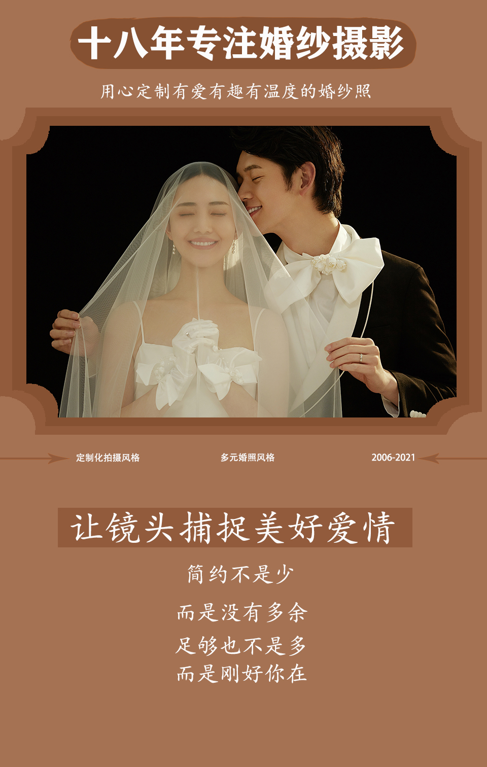 【秋季特惠】文艺电影剧情+成品包邮+内外景不限
