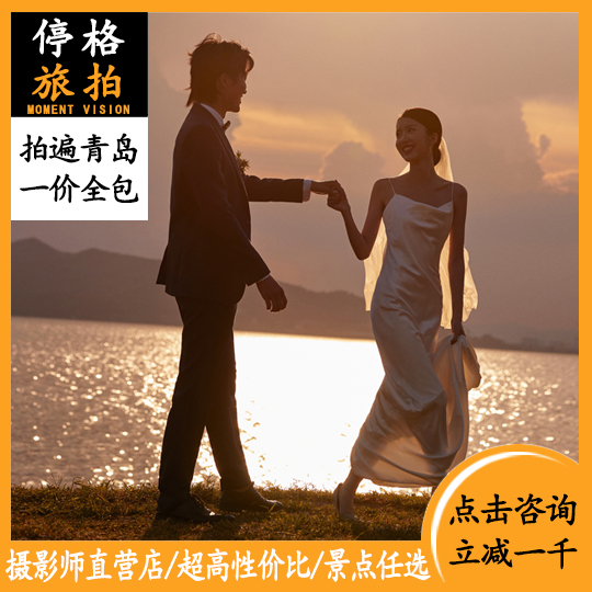 本店特惠+风格任选+产品包邮+蜜月酒店
