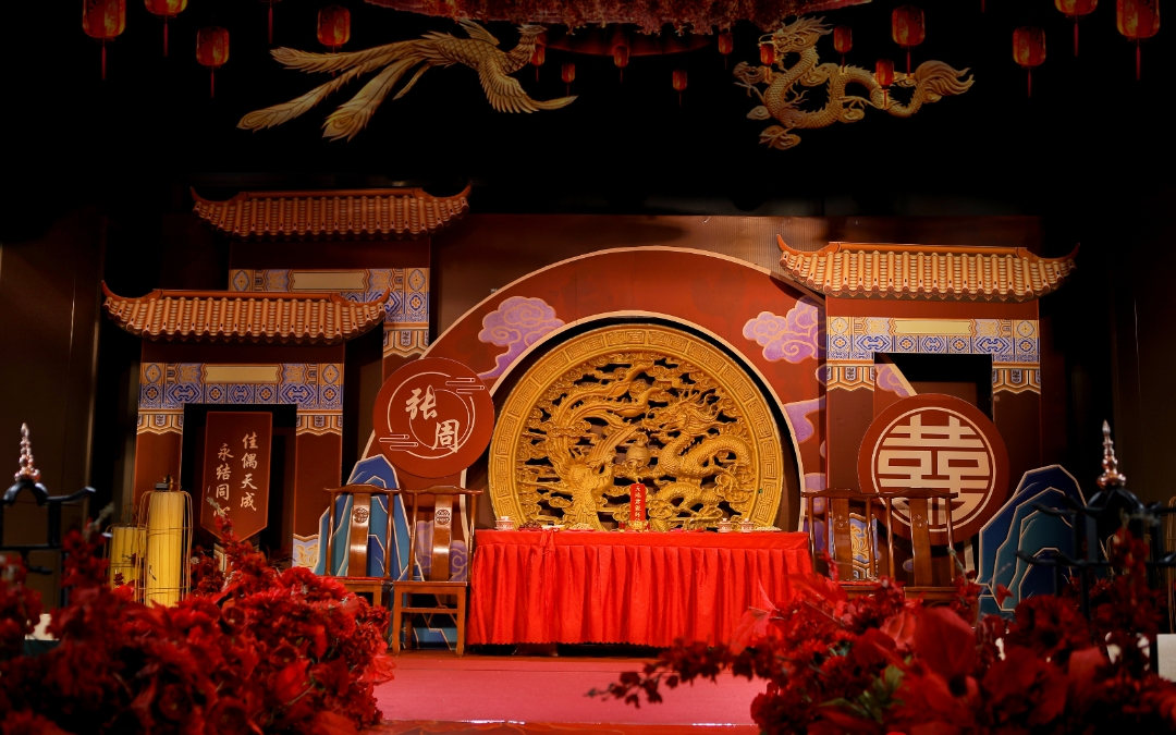 中式龍鳳呈祥