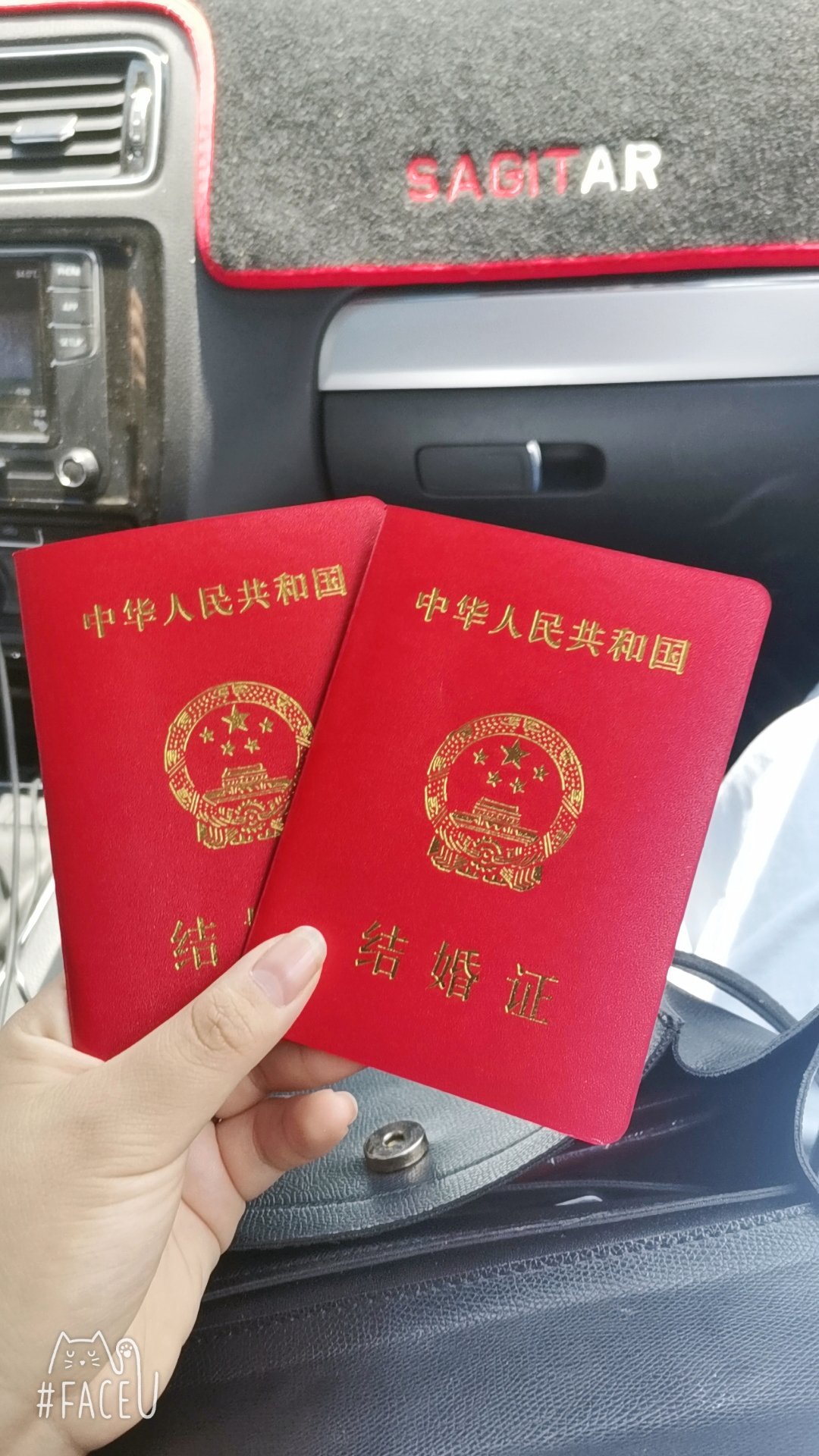 我们领证啦