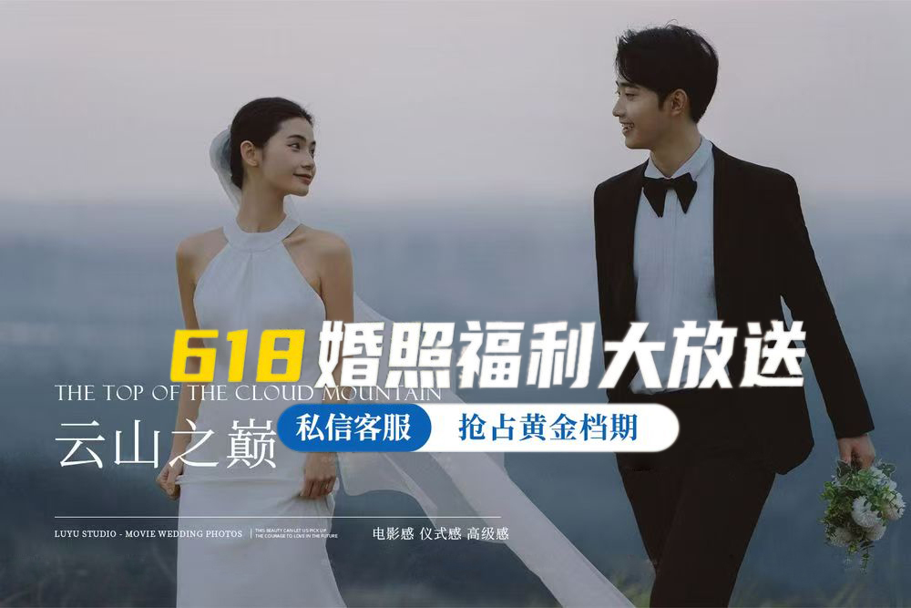  【暢拍宜昌】景點任選+先拍后付款