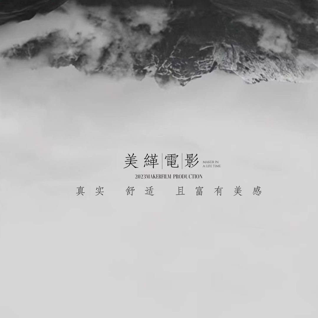 null美缂电影