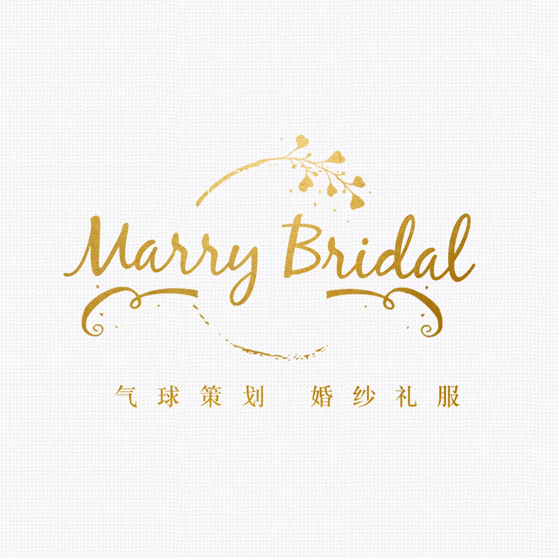 Marry Bridal蔓瑞婚紗氣球布置