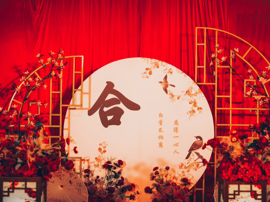 【钜惠活动套餐】红色新中式婚礼简约温馨