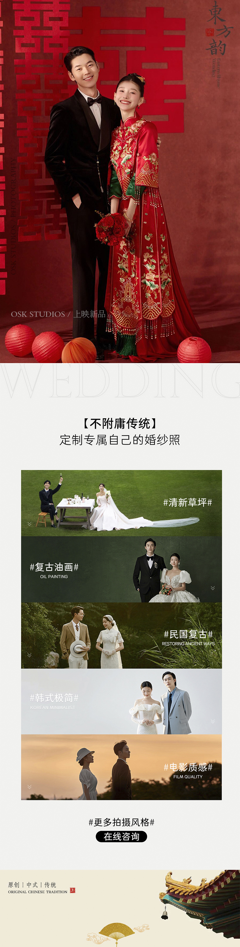 蘇城園林風+復(fù)古江南 深庭小筑 暢游蘇州古城