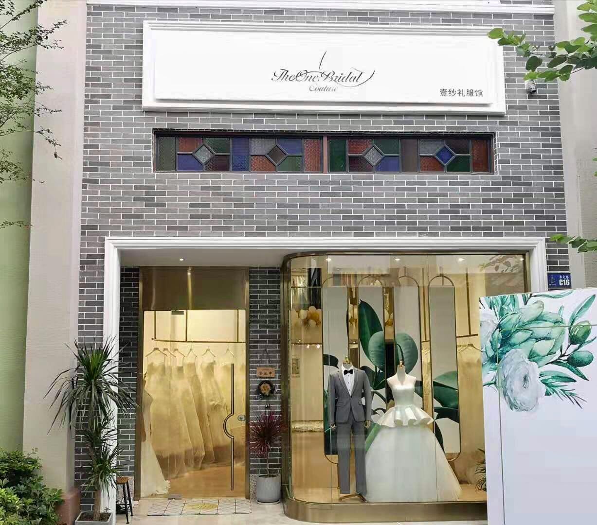 The One Bridal壹纱礼服馆