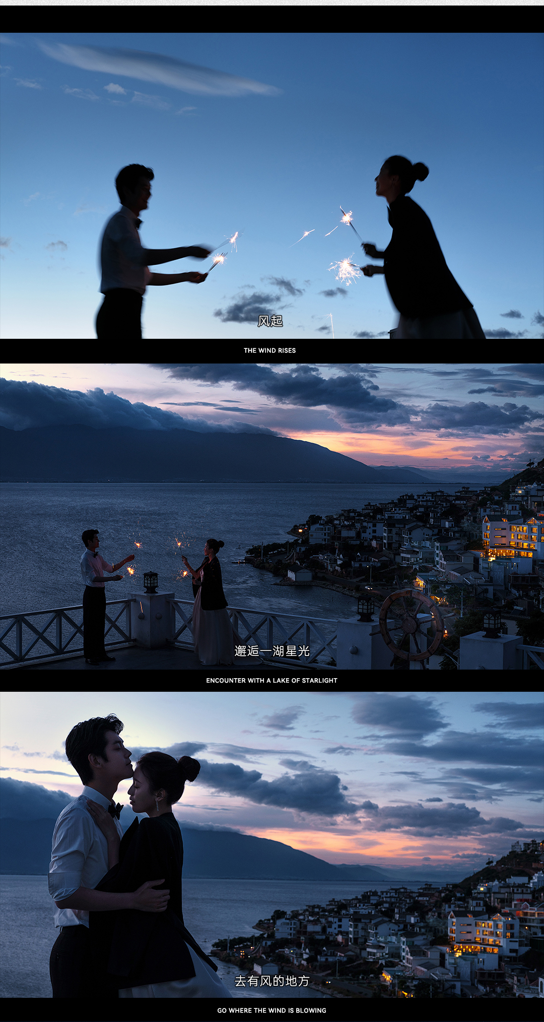 【云南旅拍】丽江/大理任选，热门全包婚纱照