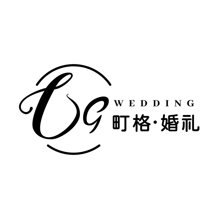 町格婚礼策划定制中心