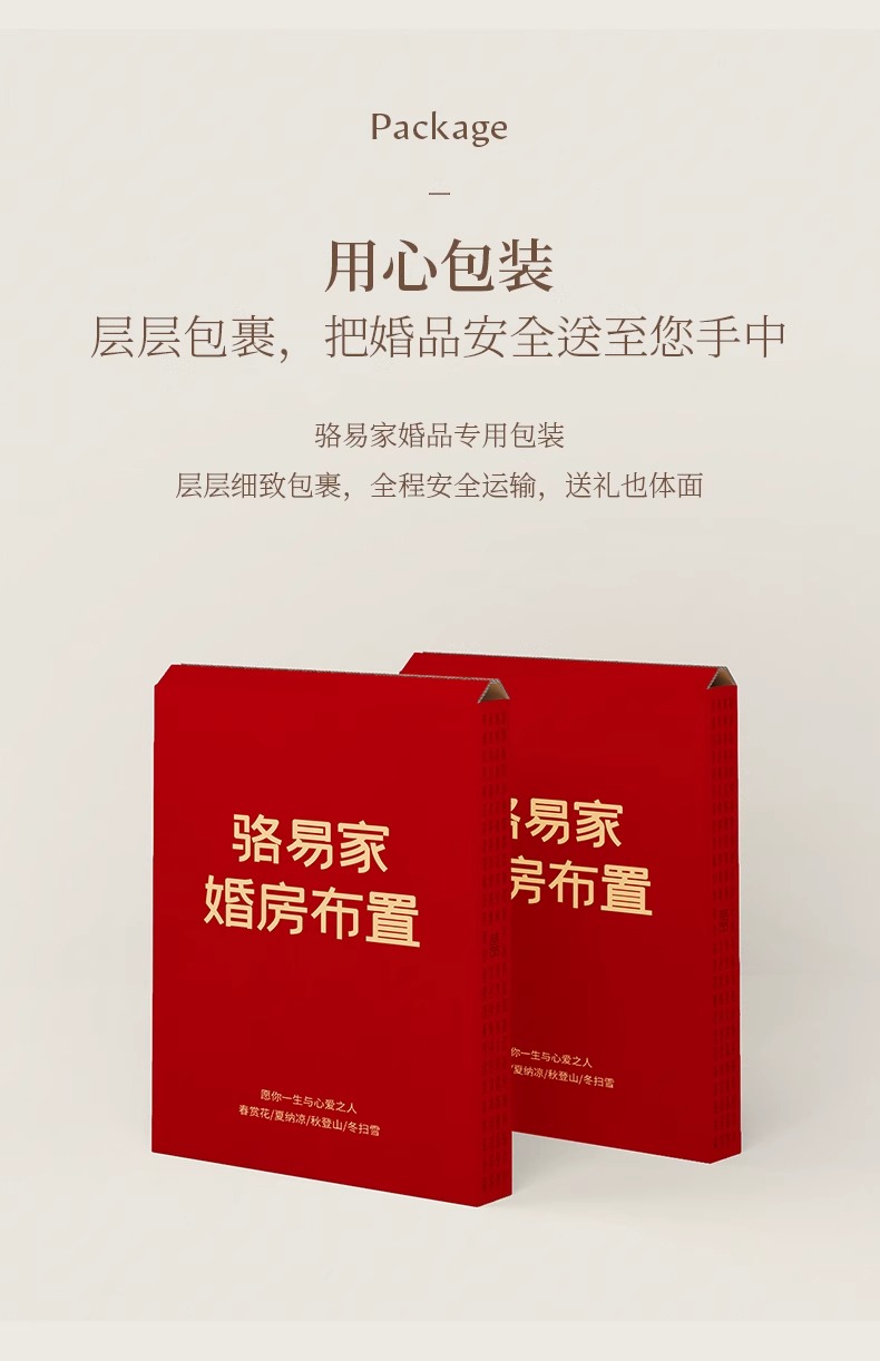 中式手工diy團(tuán)扇材料包