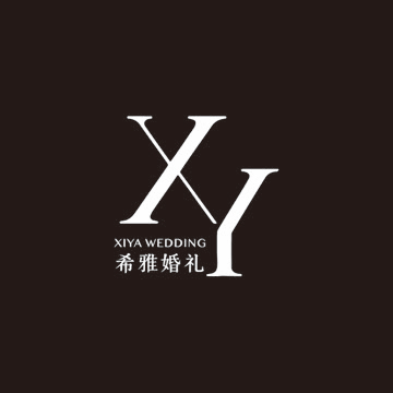 希雅婚礼