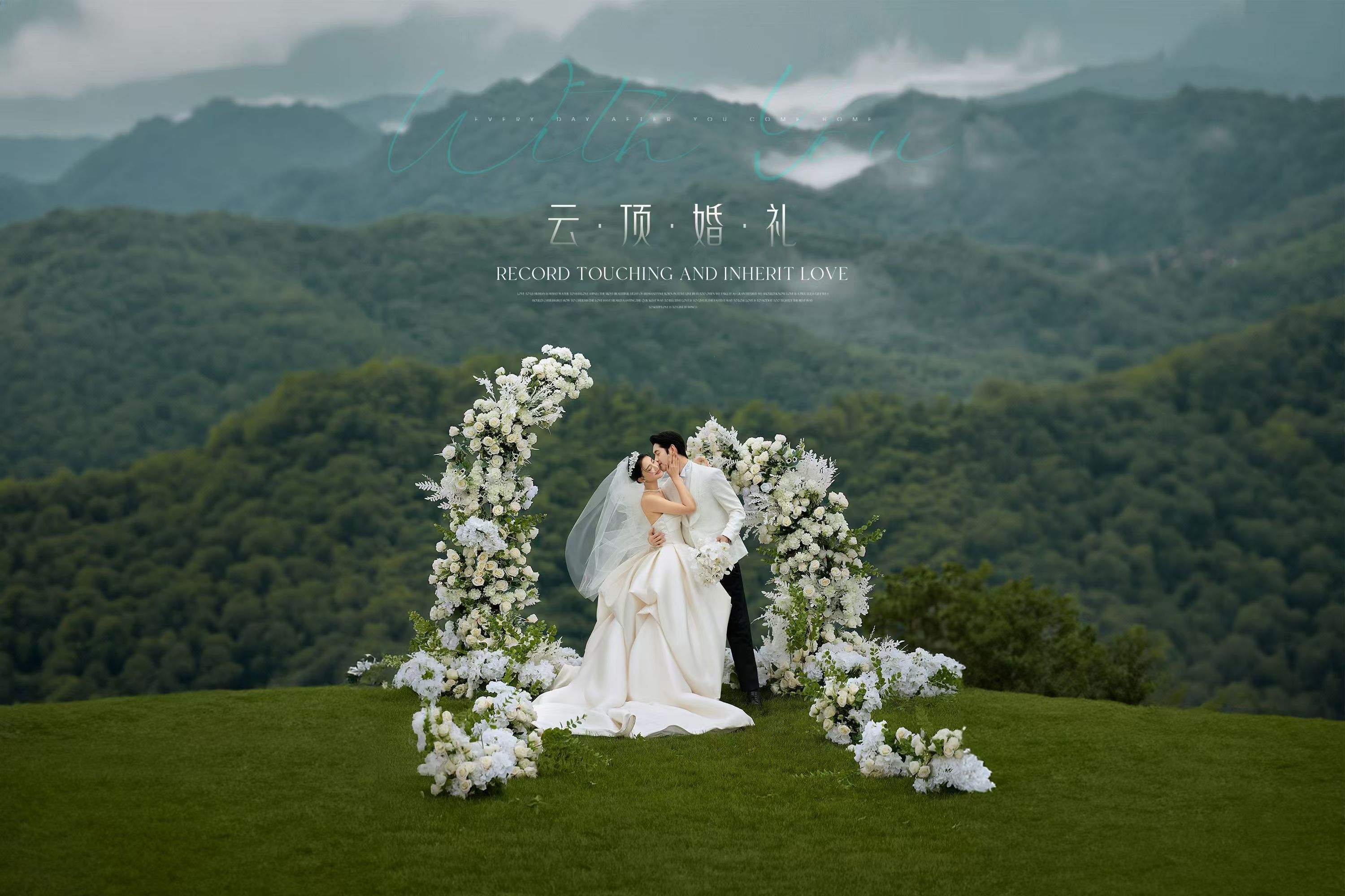 三亚，云南、丽江旅拍【目的地婚礼】