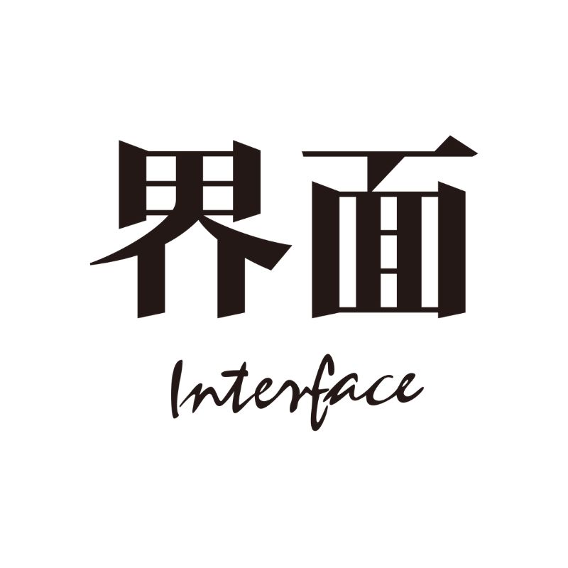 界面interface西装定制