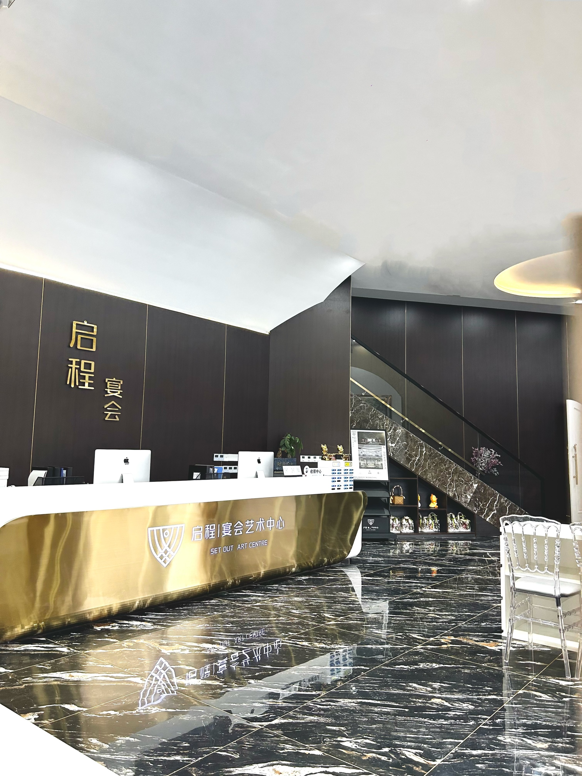 启程宴会艺术中心(蓬溪店)的用户评价