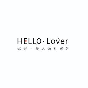 Hellolover婚礼策划