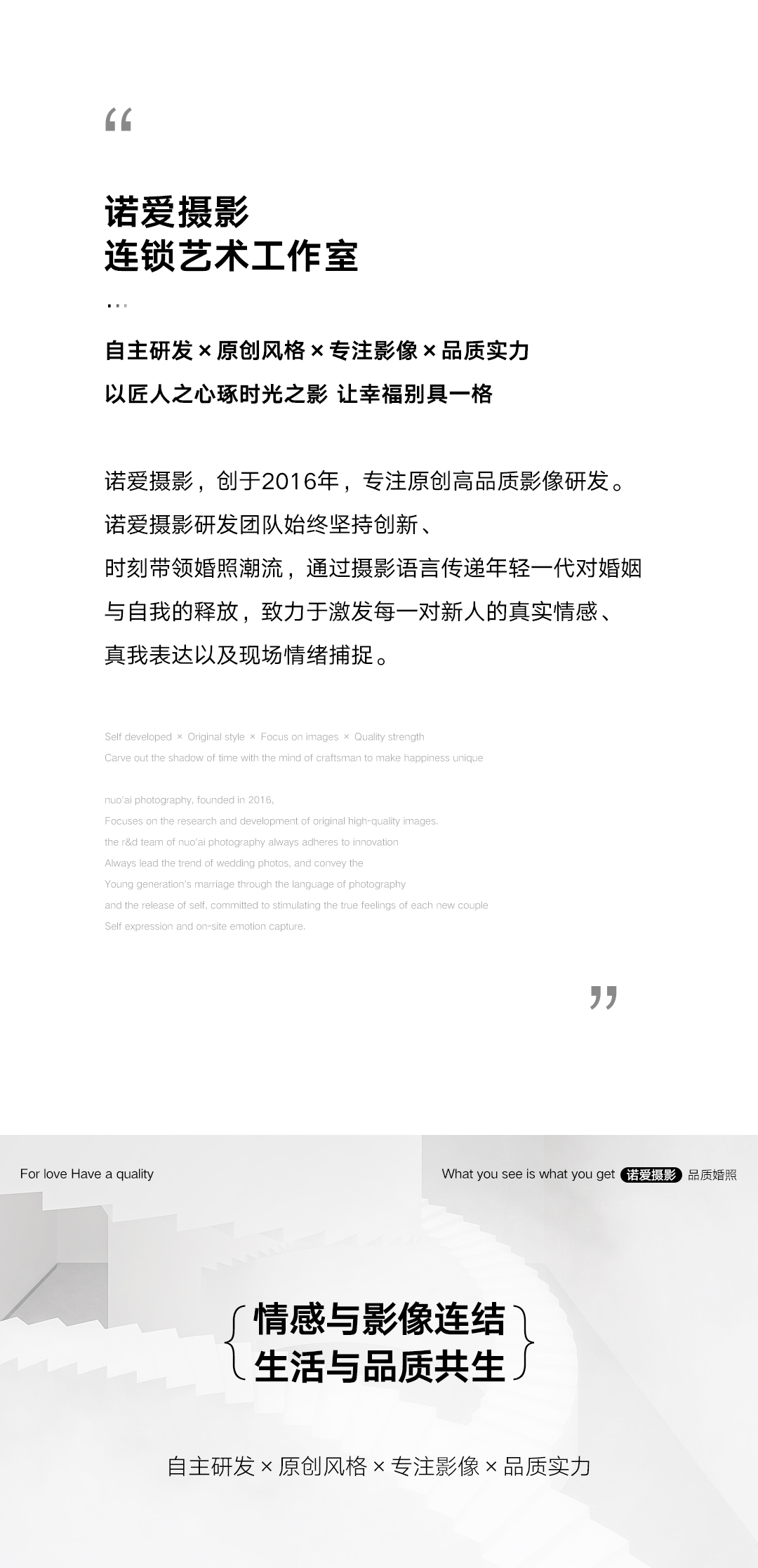 【特惠套系】風(fēng)格場景由你定/聯(lián)系客服有驚喜噢