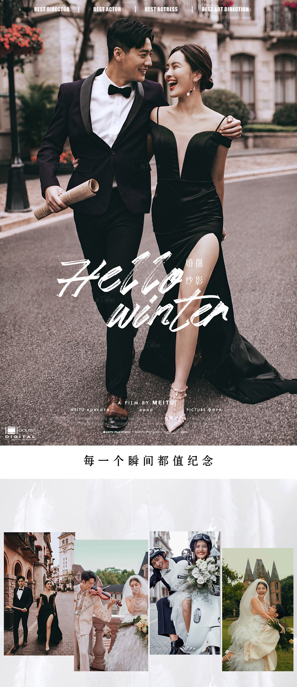 【城堡教堂】邊玩邊拍城市旅行+底片全送+免費接駕