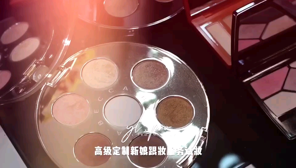 资深化妆师Minsu高级定制新娘全天跟妆