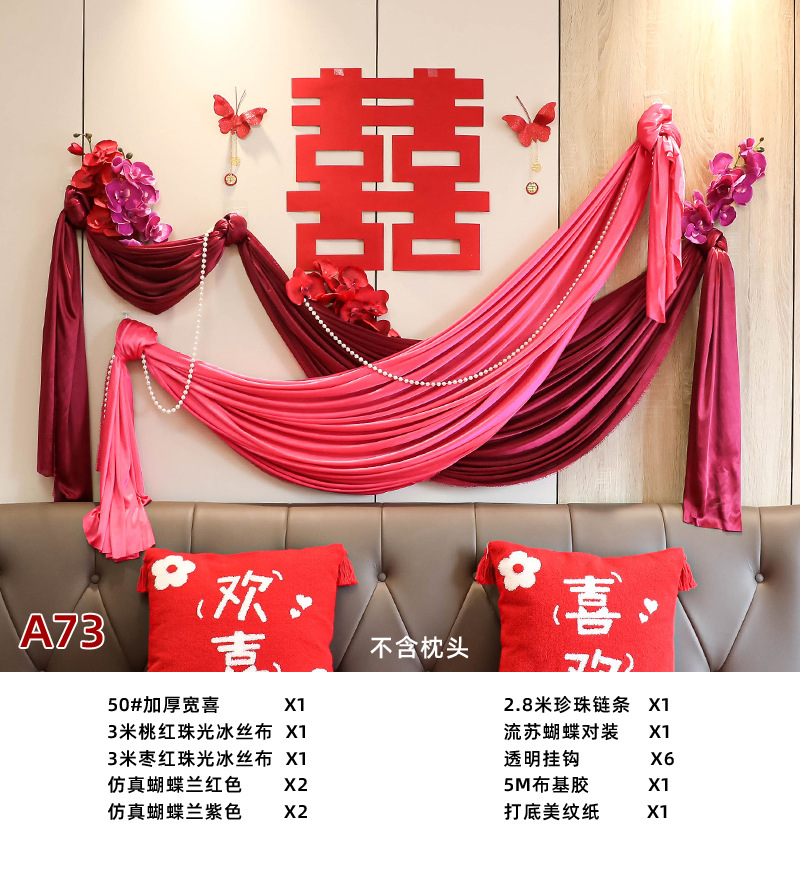 【绝美插花】仿真花摆设