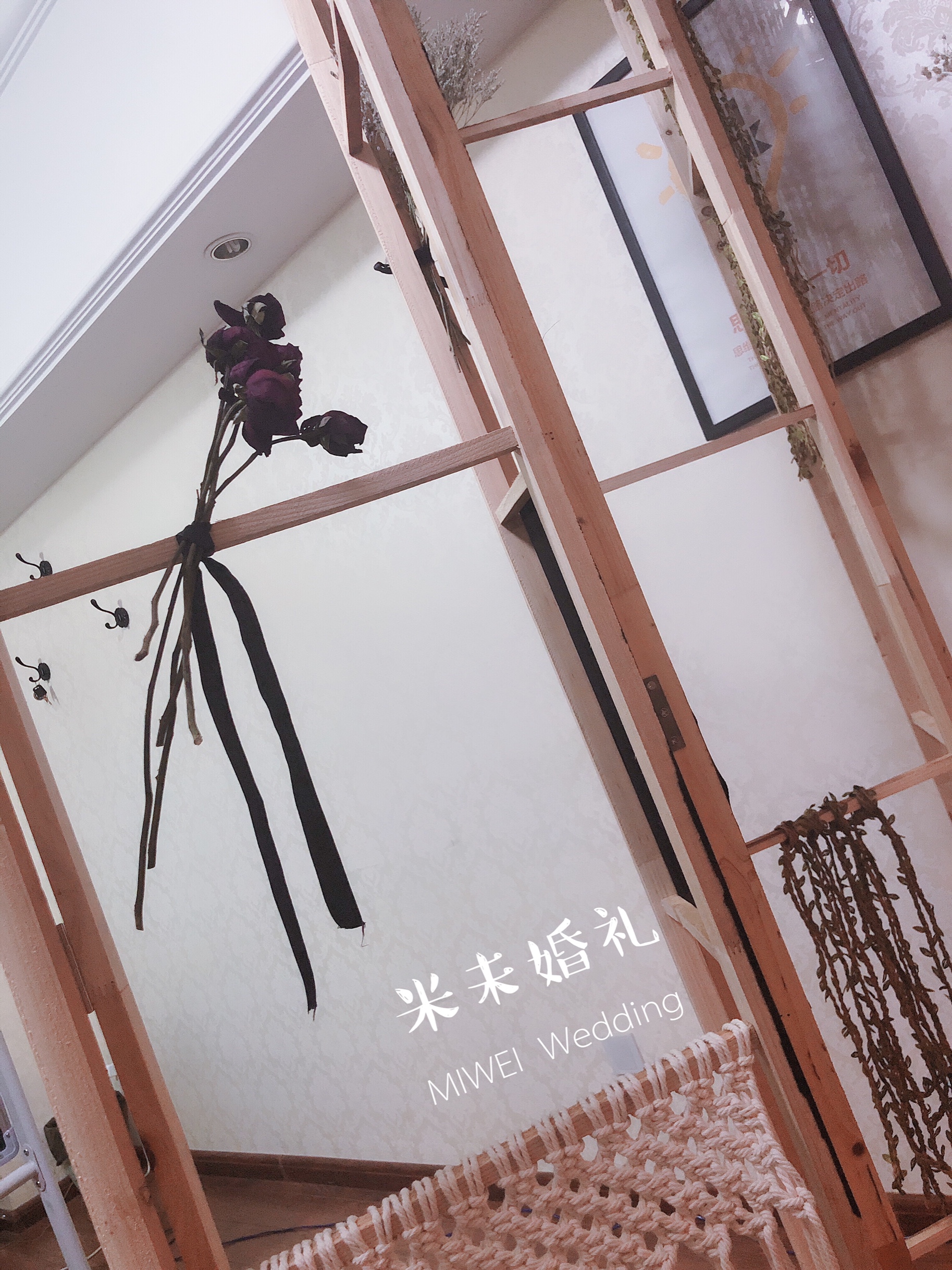 米未婚礼