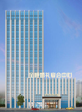 全顺澜庭国际大酒店(四里河店)