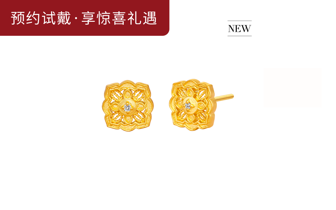 DR LOVE DIARY系列爱意连绵耳饰