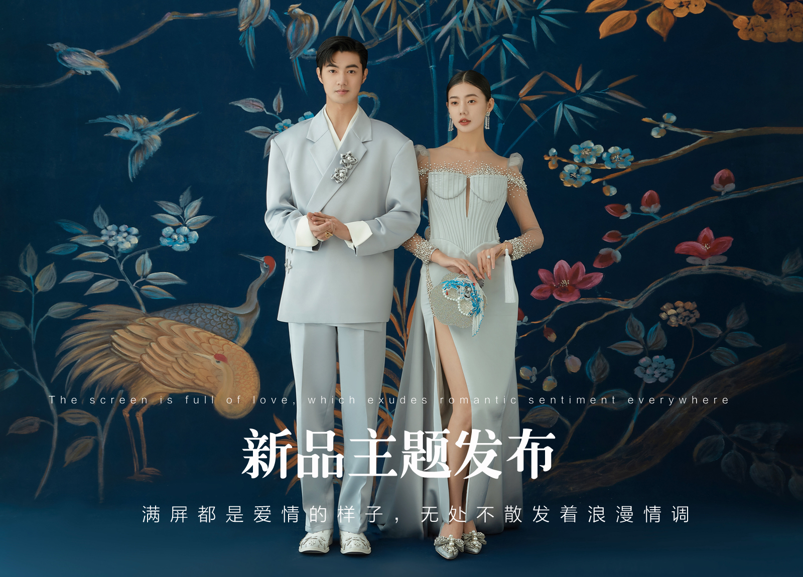 【拾花摄】高端定制+周边旅拍+豪华体验 2天拍摄