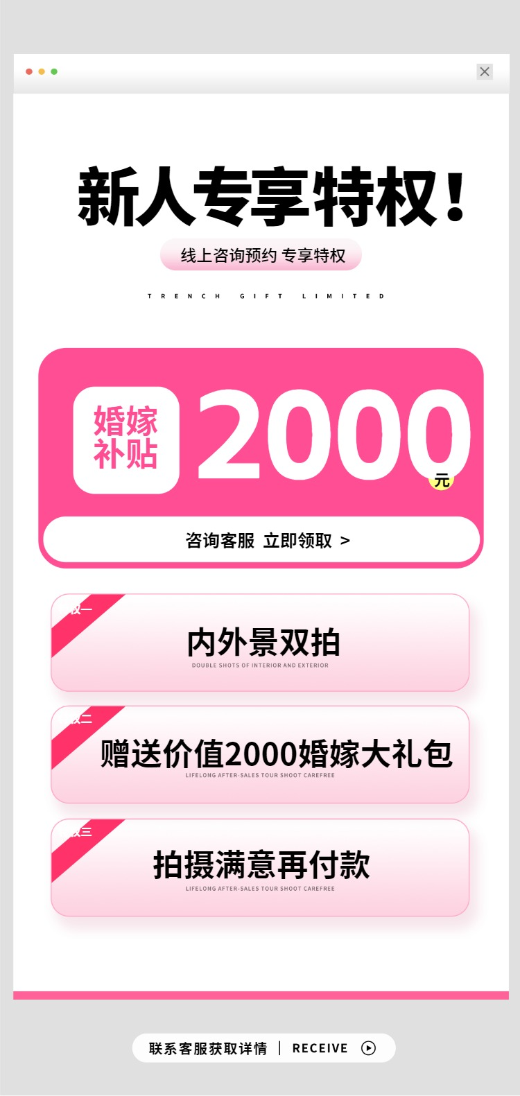 【室內(nèi)純拍一套】婚紗照+情侶照+內(nèi)景風(fēng)格任選