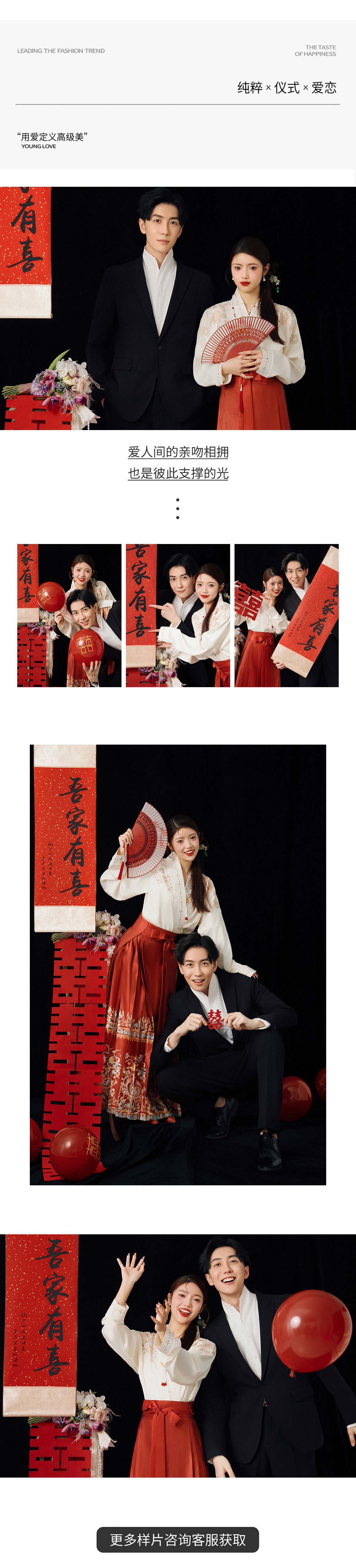 【店长推荐】婚纱摄影照定制拍摄