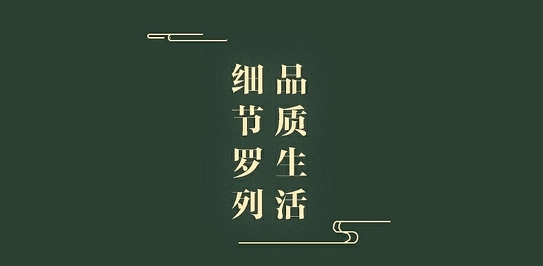 【百丽丝】40S全棉情定三生刺绣水星旗下婚礼四件套