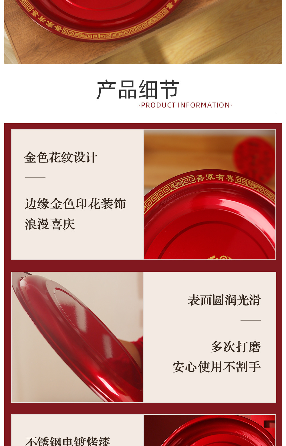 结婚果盘糖果盘