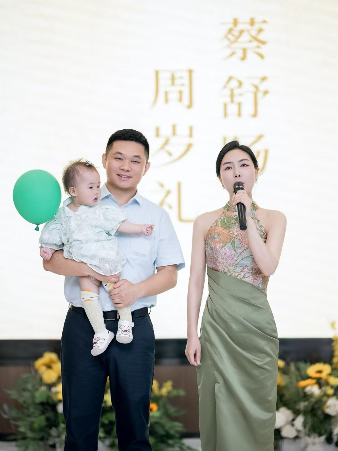 一岁一礼一寸欢喜
