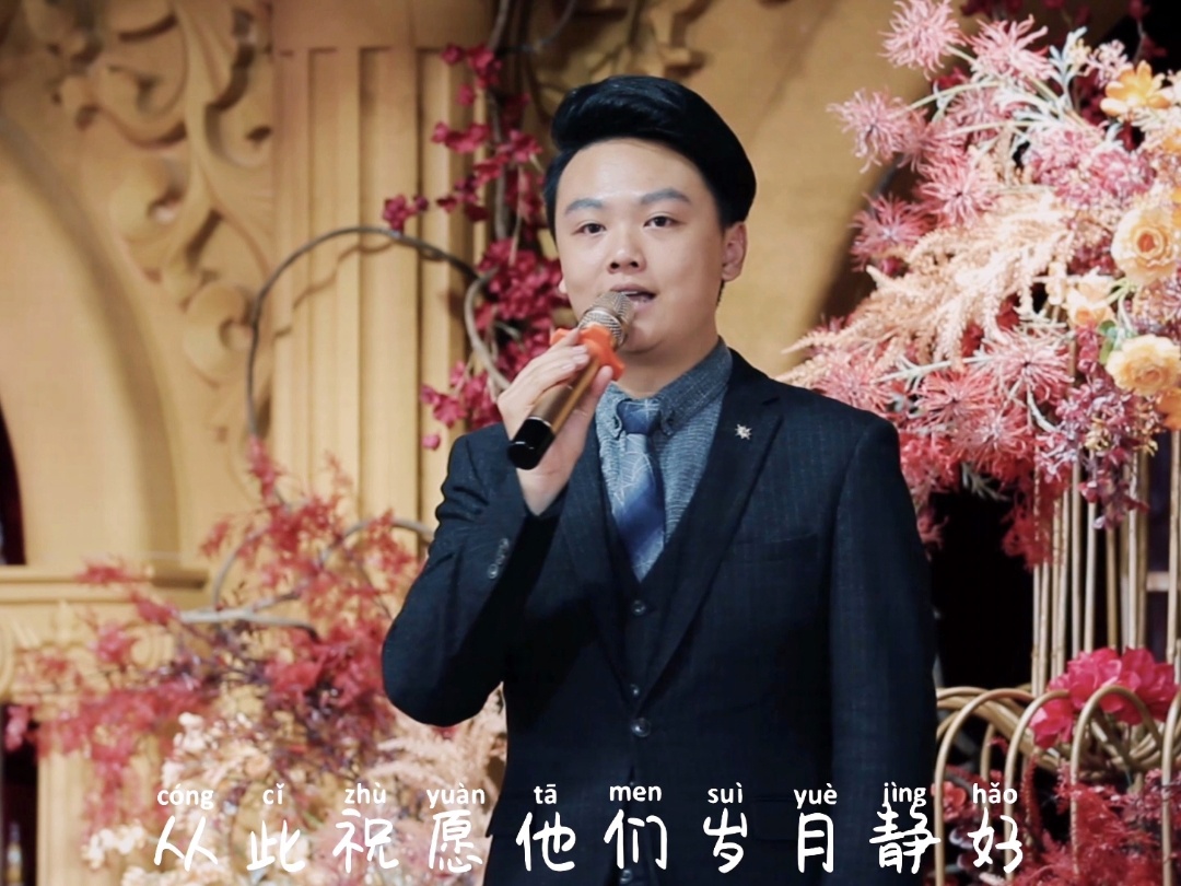 【人气主持朝阳】从校服到婚纱，从青涩到成熟